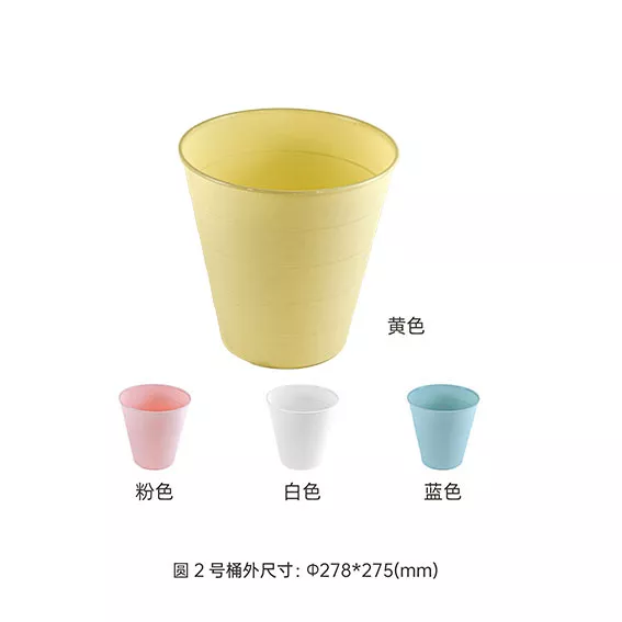 圆2号桶
