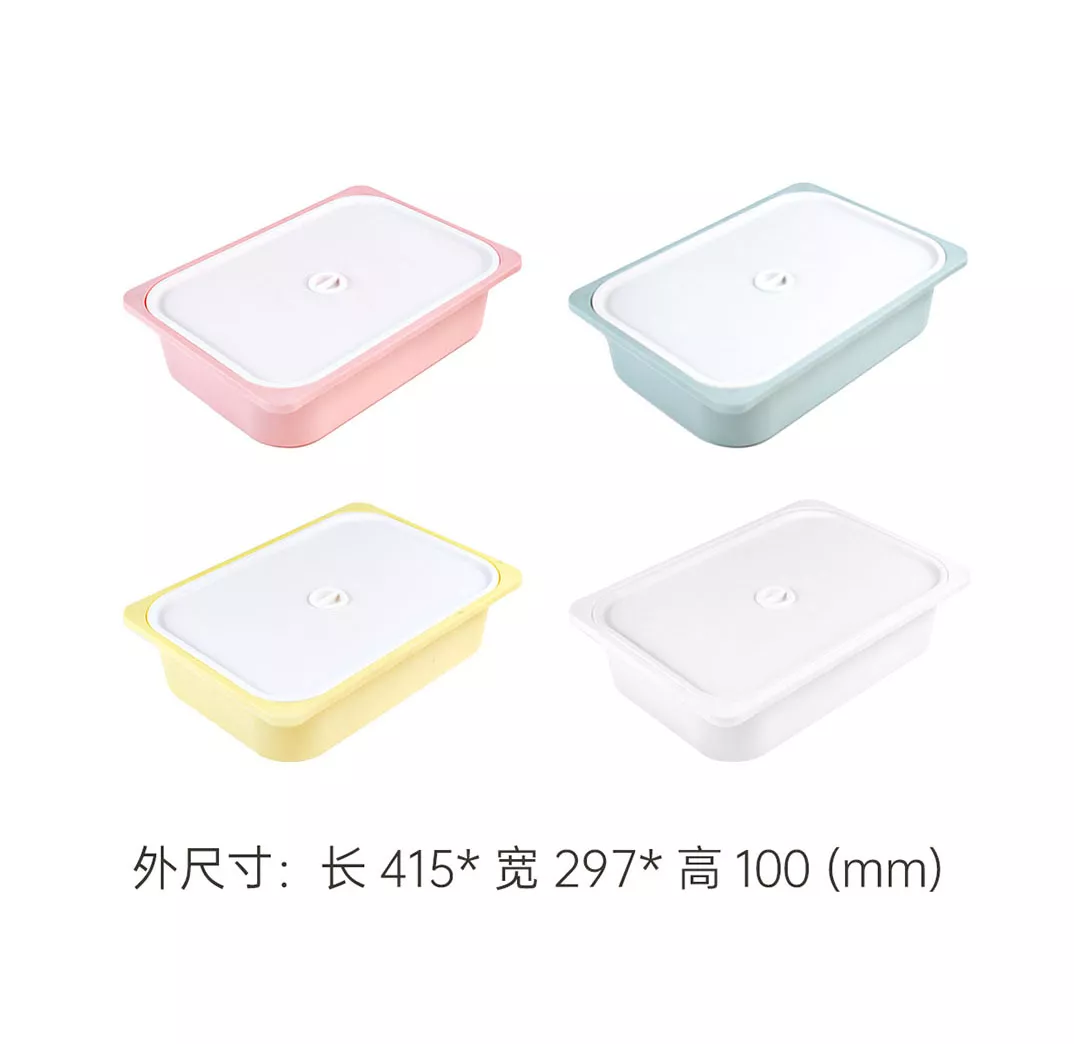 1号储物盒