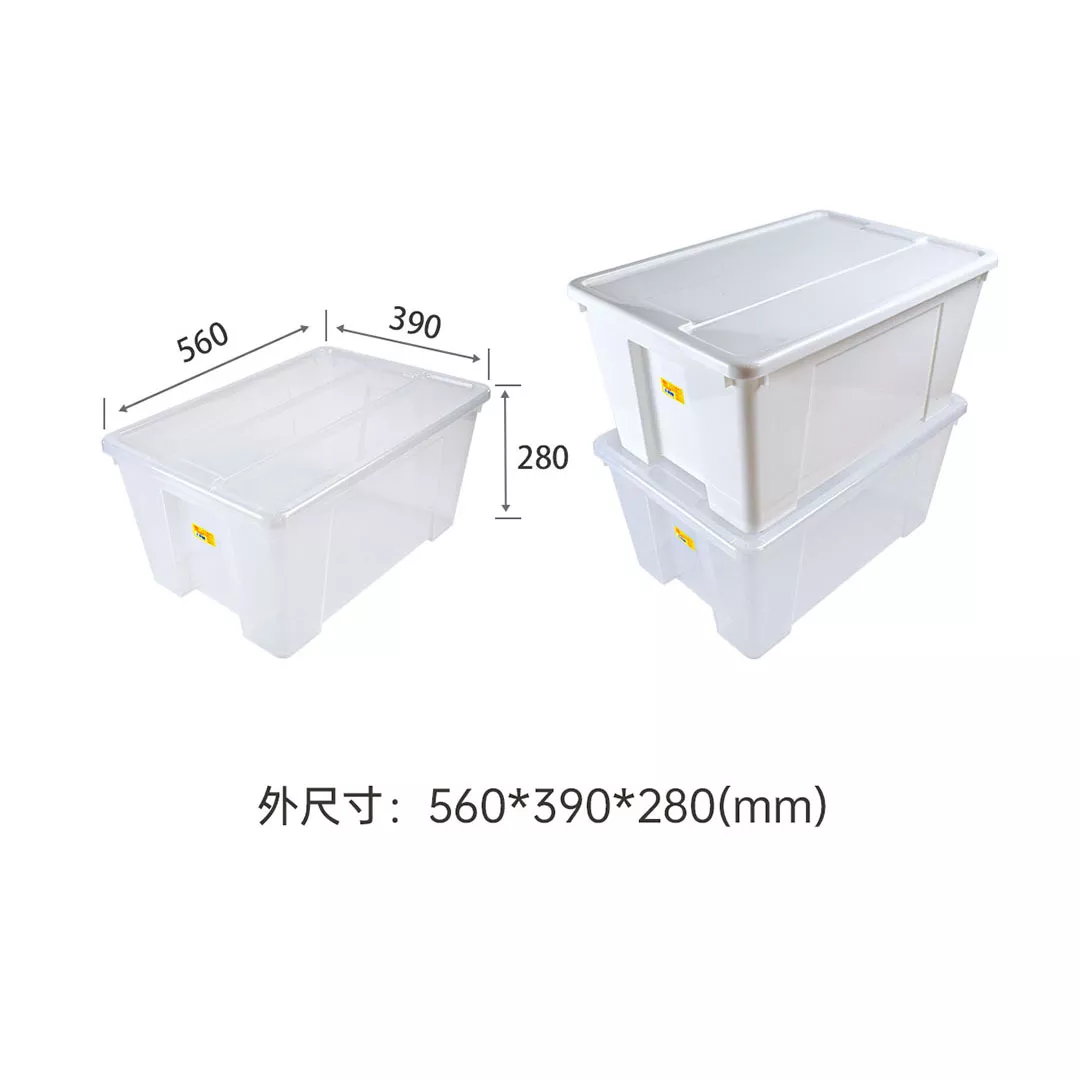 5号收纳箱