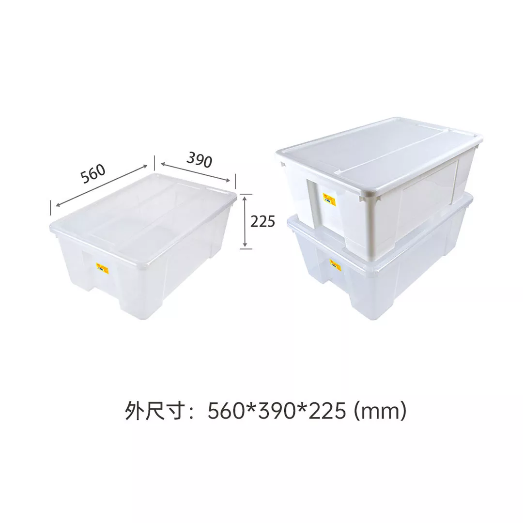 4号收纳箱