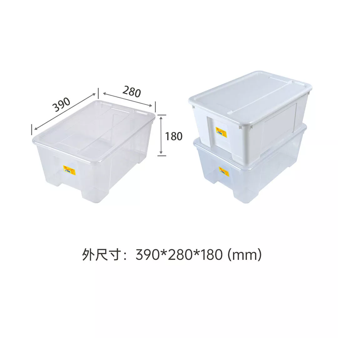 3号收纳箱