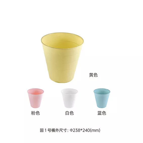 圆1号桶
